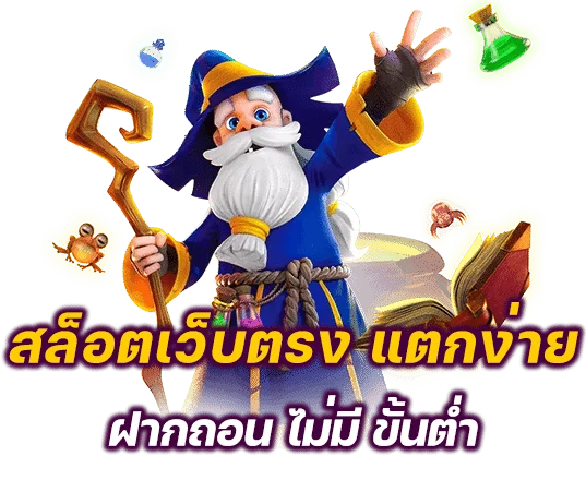 PHARAOH14 ทางเข้าเว็บตรง | สมัครสมาชิกและเข้าสู่ระบบ