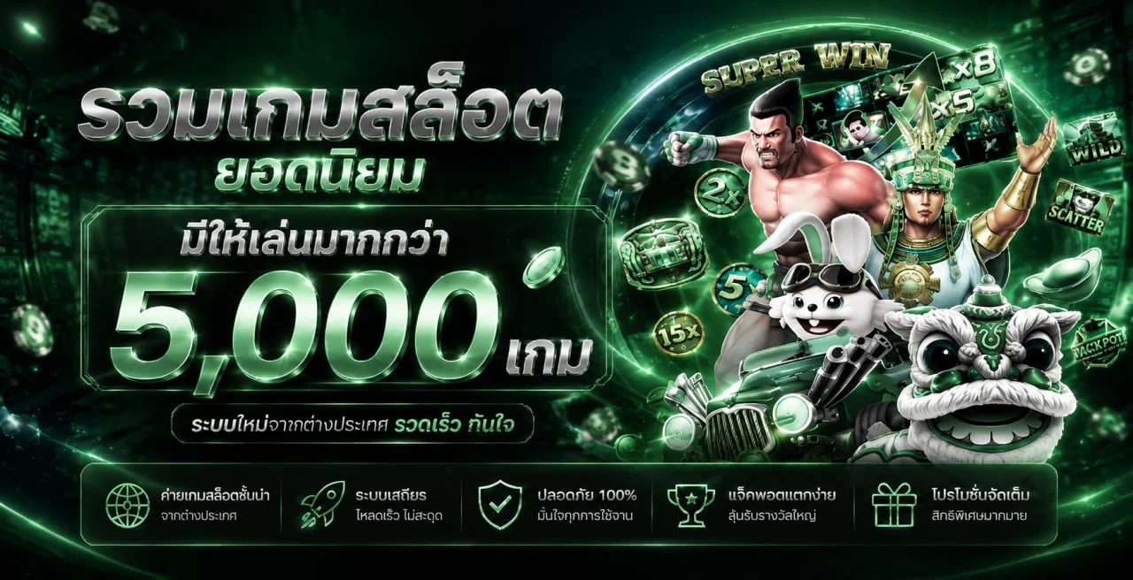 MS88 ทางเข้าเว็บตรง สมัคร ฝากถอน และสล็อตครบ