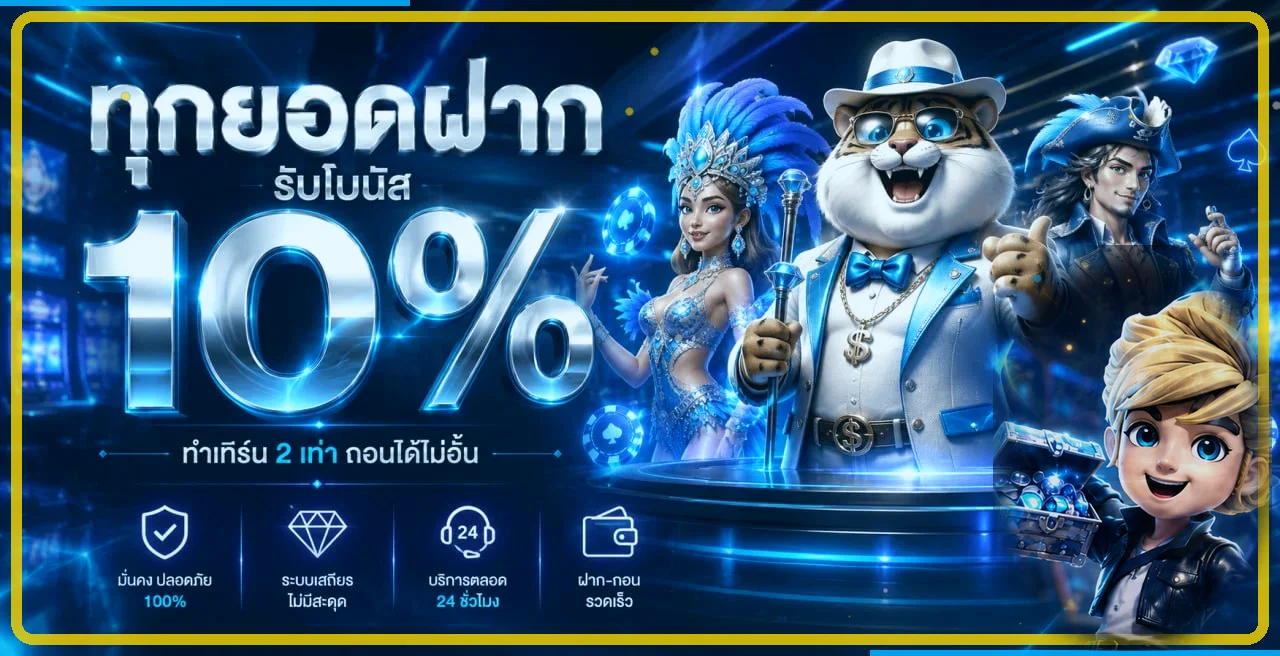 Chopper99 เว็บตรง สล็อตวอเลท ฝากถอนออโต้ ทางเข้าล่าสุด