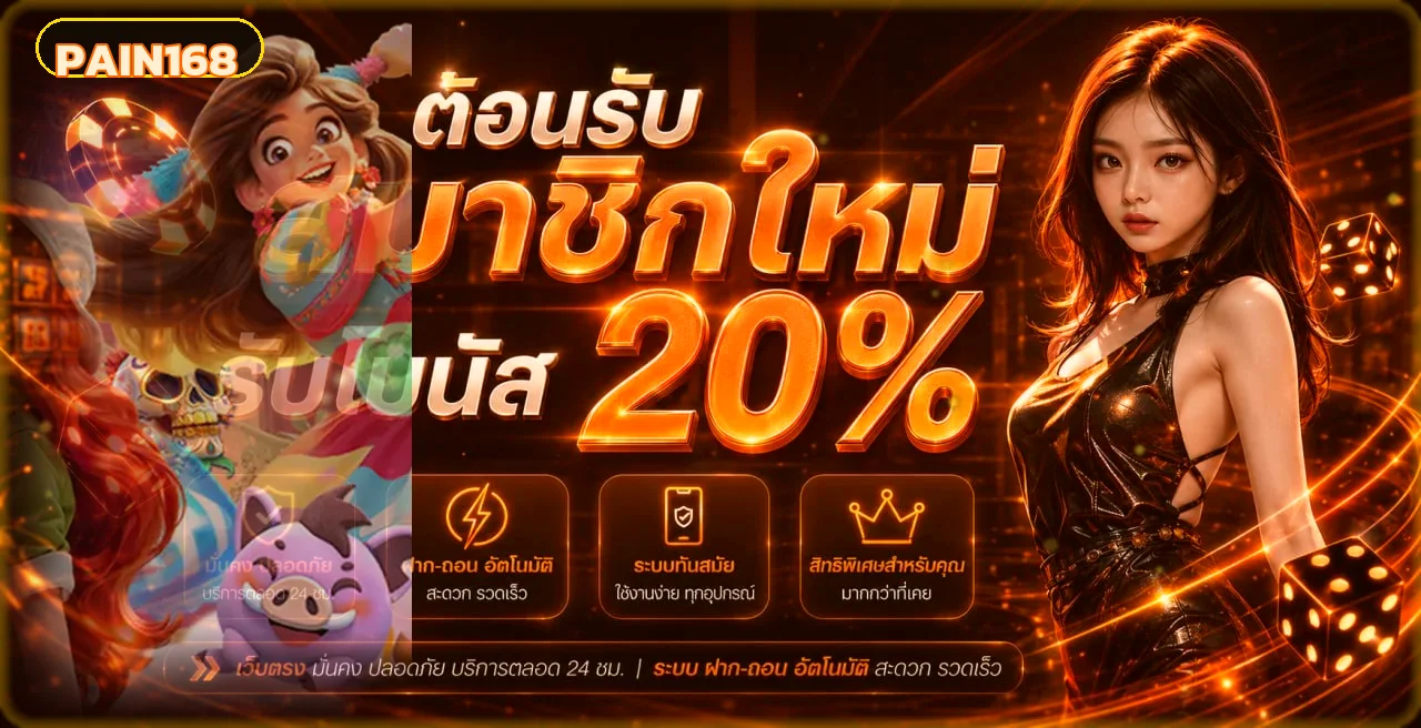 ฟีเจอร์เด่น