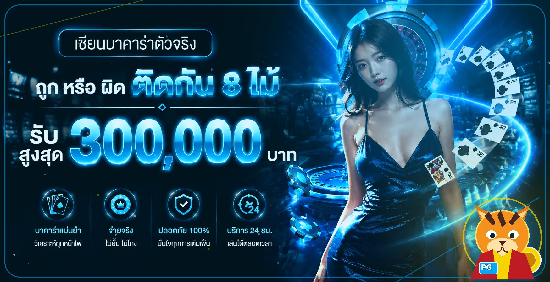 CLIP168 สล็อตเว็บตรง คาสิโนออนไลน์ เล่นได้ทุกอุปกรณ์