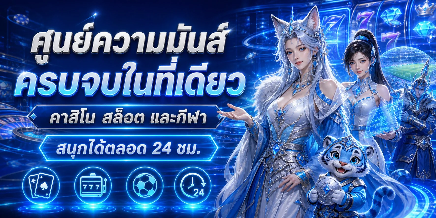 PGS42 สล็อตเว็บตรง ฝากถอนออโต้ ไม่มีขั้นต่ำ