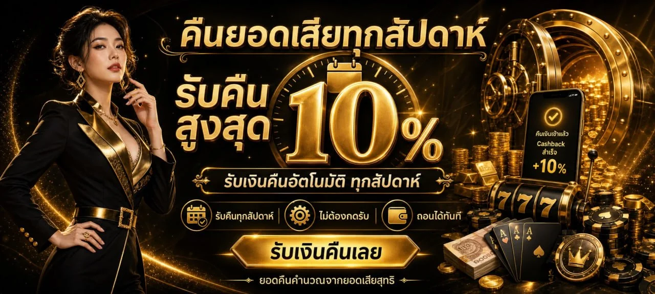 BGS777 เว็บตรง คาสิโนสด ทางเข้าและทดลองเล่น
