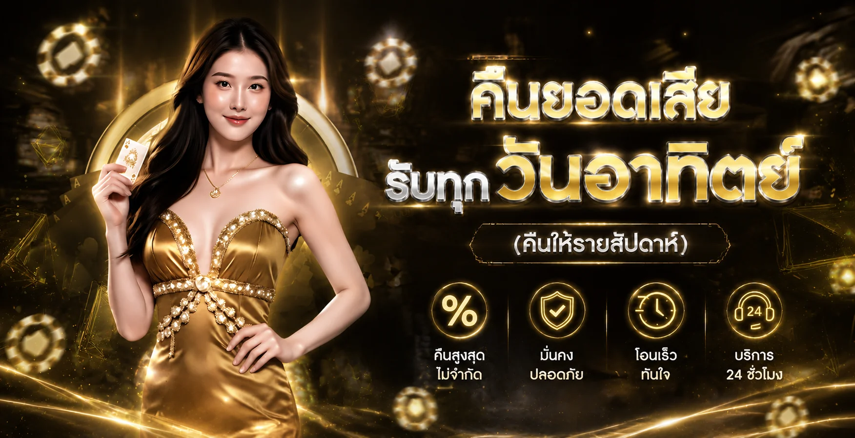 THEONE1681 ทางเข้าเว็บตรง สล็อต คาสิโน ฝากถอนออโต้