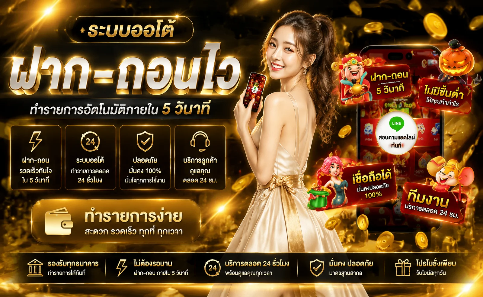 ARK789 ทางเข้า สมัคร สล็อต บาคาร่า คาสิโนออนไลน์