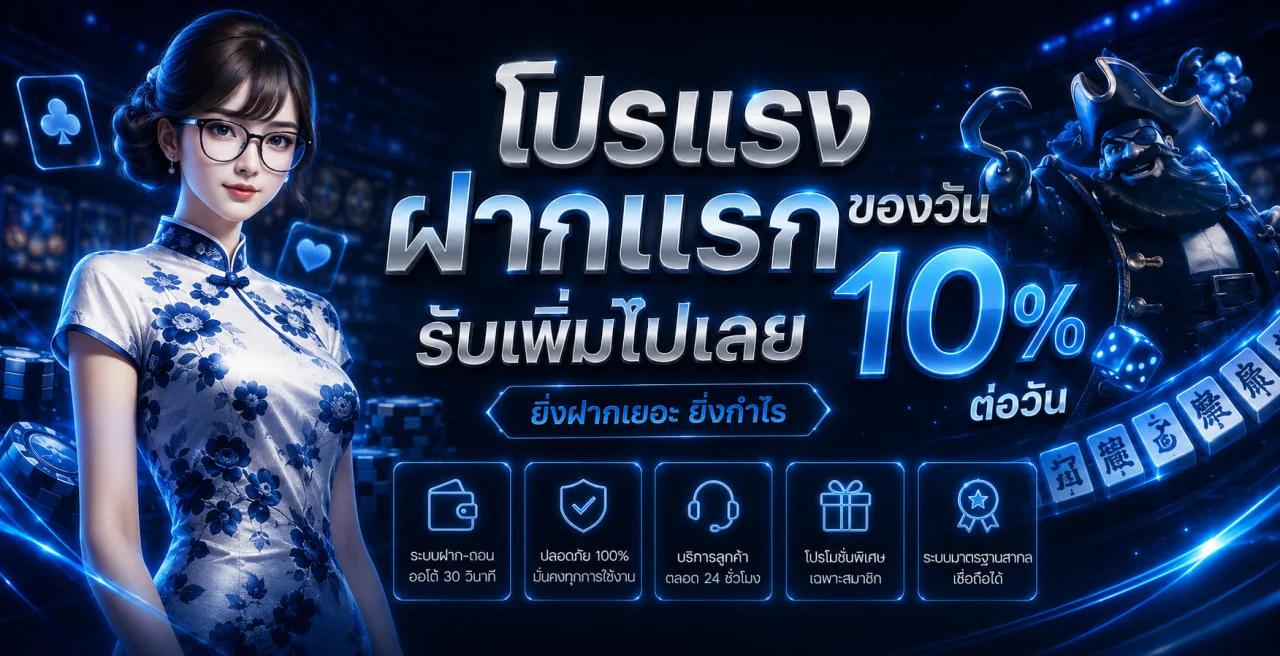 LUVIA88 ผลบอลสด เช็กสกอร์ โปรแกรม และสถิติ