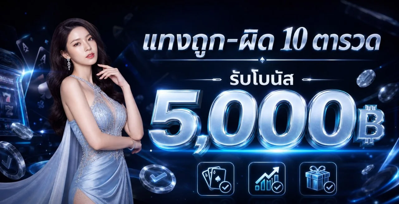 BE-MING | ทางเข้า สมัครสมาชิก และคู่มือใช้งาน