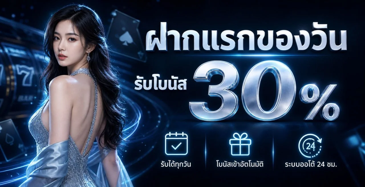 BE-MING | ทางเข้า สมัครสมาชิก และคู่มือใช้งาน