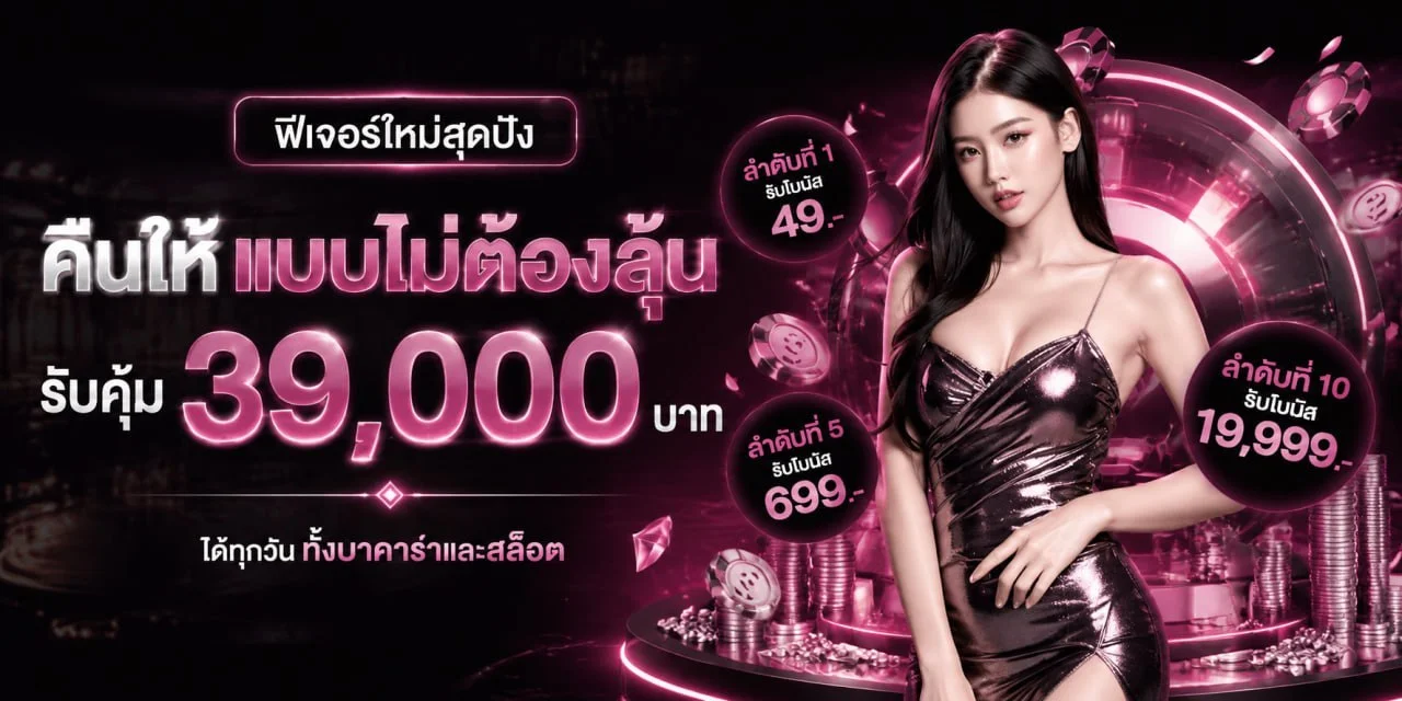 Gangnam789 สล็อตเว็บตรง คาสิโนออนไลน์ ฝากถอน 24 ชม.