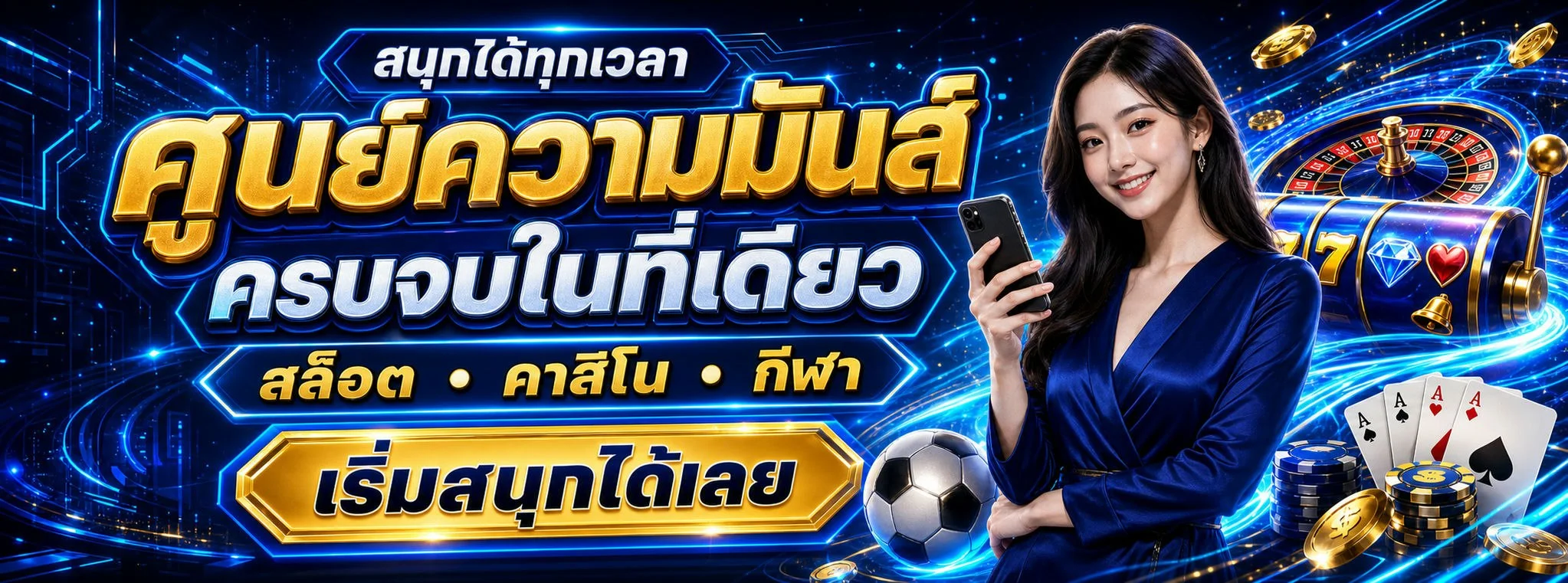 TRUMP888 เว็บตรง คาสิโน สล็อต กีฬา ครบทุกเกม | สมัครฟรี