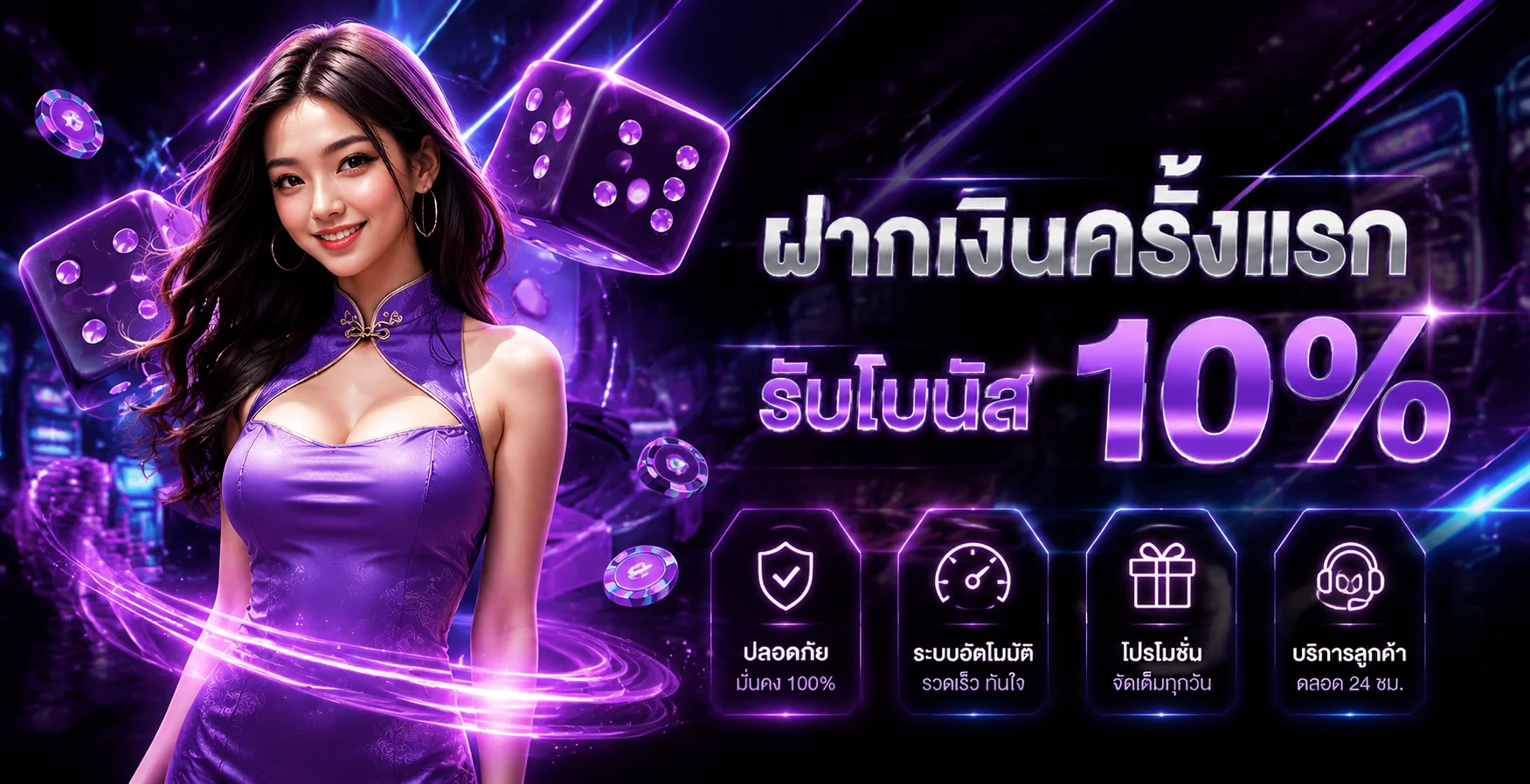 UFAR9 ทางเข้า–เข้าสู่ระบบล่าสุด | UFA R9 เว็บตรง