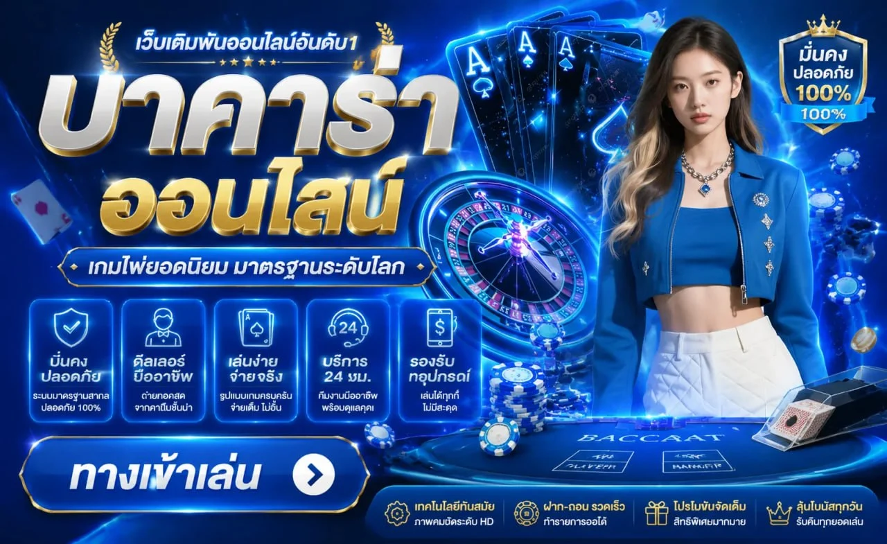 EASY Slot | สล็อตออนไลน์ เว็บตรง ฝากถอนออโต้