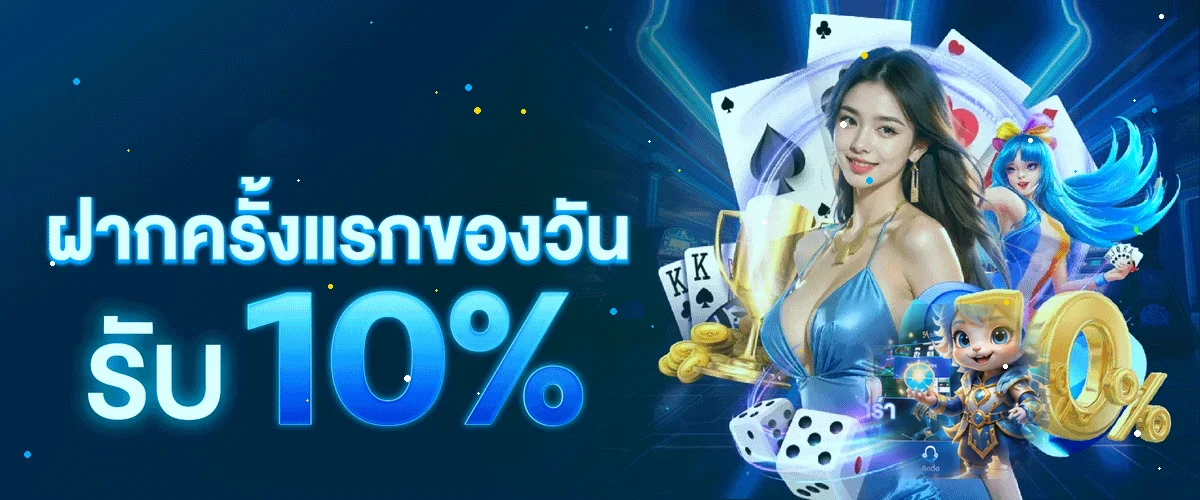 MOLLY639 ทางเข้าเว็บตรง สมัครสมาชิกและเข้าใช้งานล่าสุด