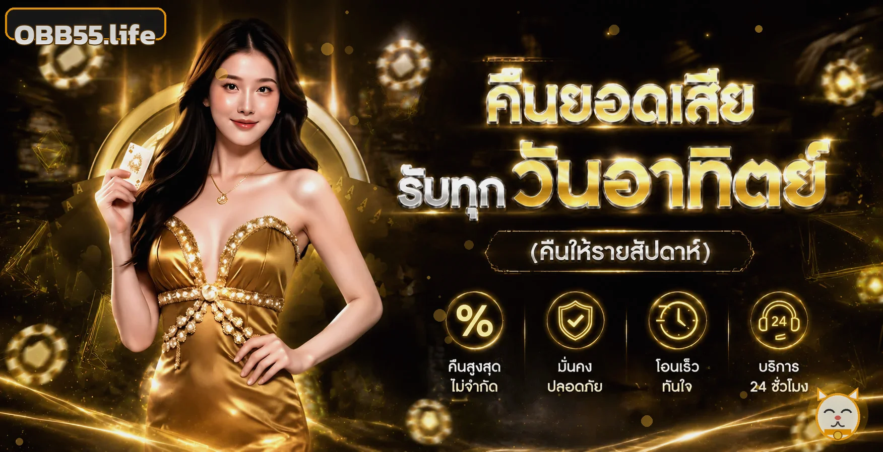 OBB55 หวยออนไลน์ สิงคโปร์ 4D มาเลย์ Magnum