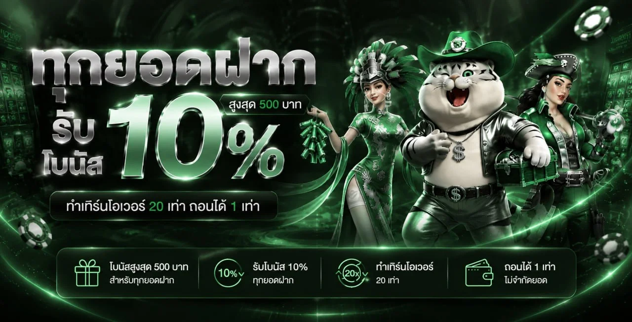 MS88 ทางเข้าเว็บตรง สมัคร ฝากถอน และสล็อตครบ
