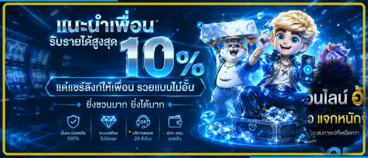 Chopper99 เว็บตรง สล็อตวอเลท ฝากถอนออโต้ ทางเข้าล่าสุด