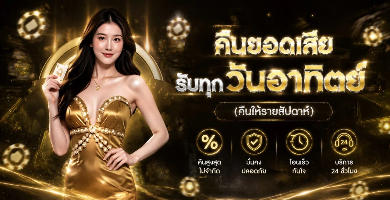 GM88CLUB เว็บตรง บาคาร่า สล็อต แทงบอล ฝากถอนออโต้