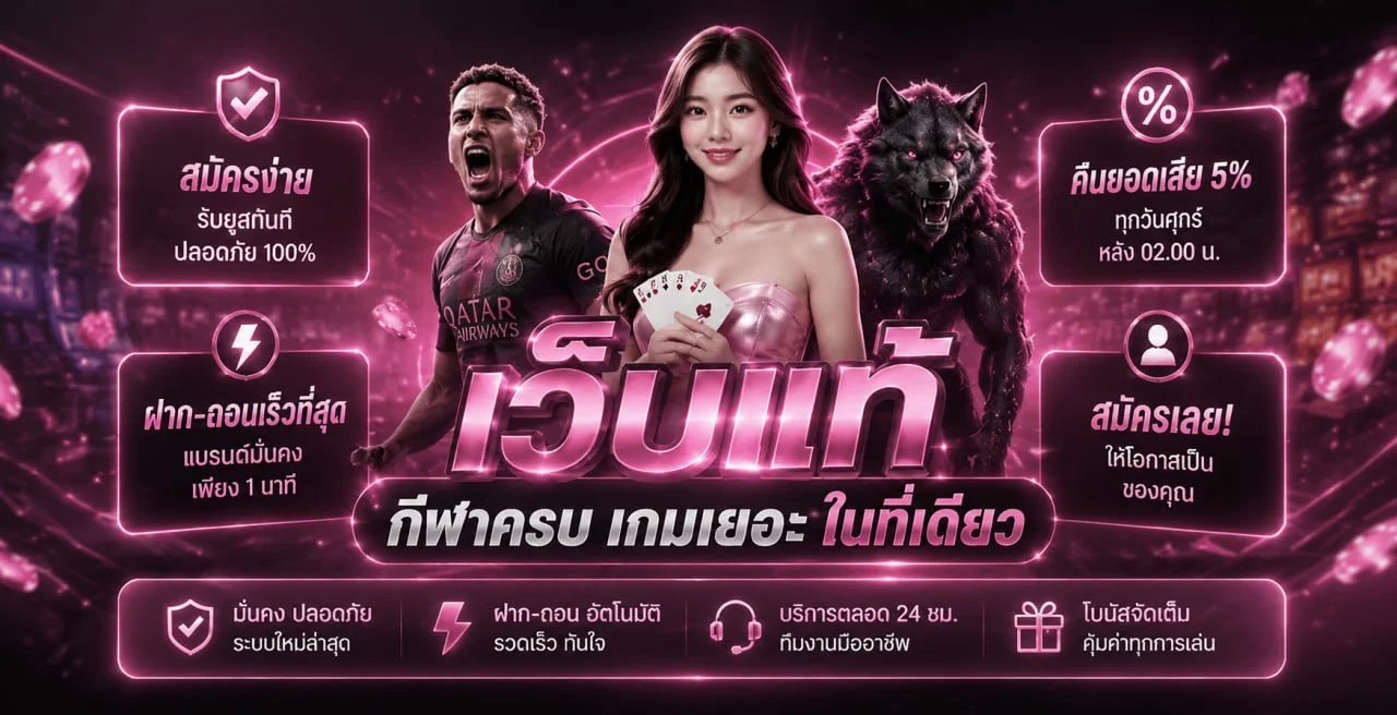 HOFF88 ทางเข้าเว็บตรง | สล็อต คาสิโน บาคาร่า ฝากถอนออโต้