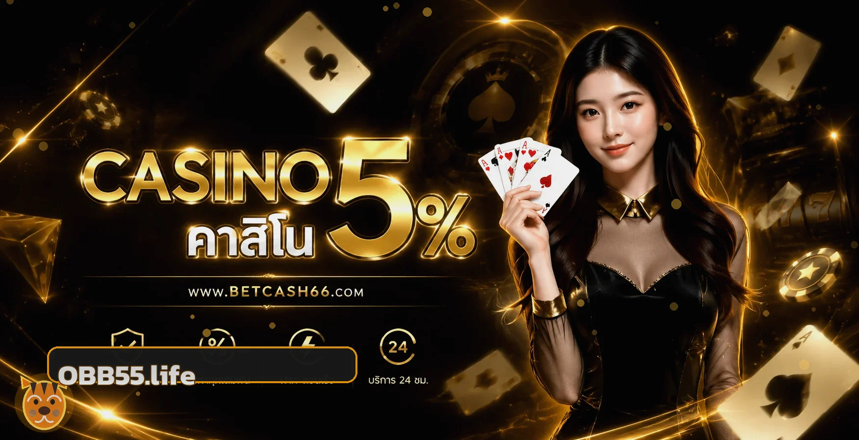 OBB55 หวยออนไลน์ สิงคโปร์ 4D มาเลย์ Magnum