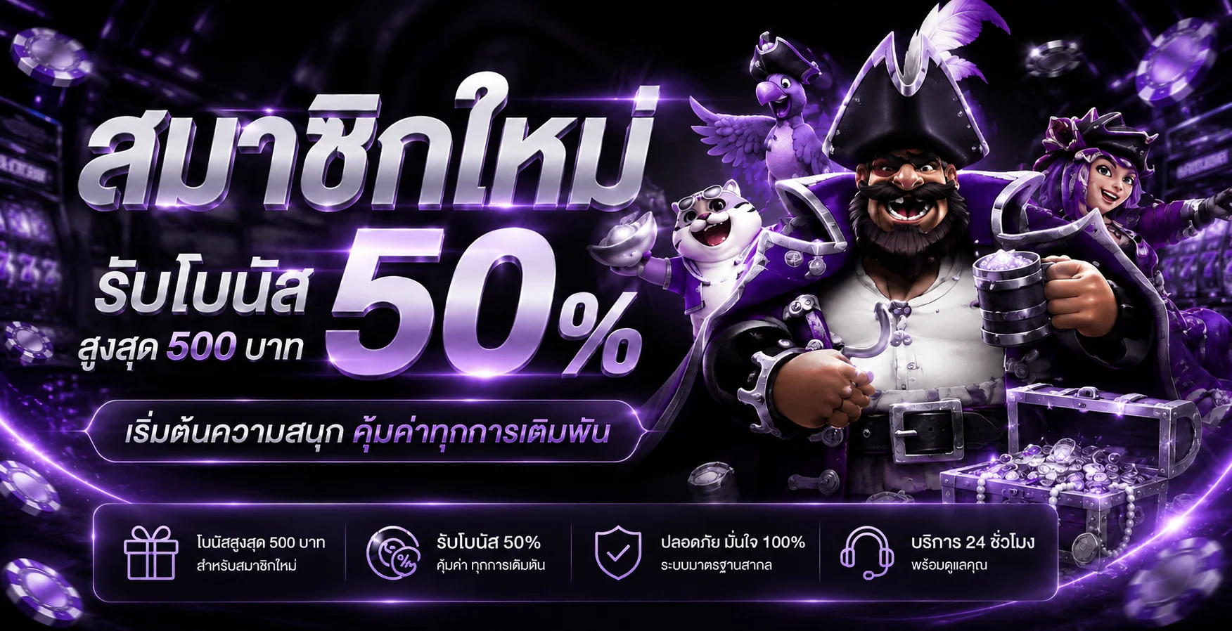 UOK24 ศูนย์รวมเกมออนไลน์และข้อมูลสำหรับผู้เล่น
