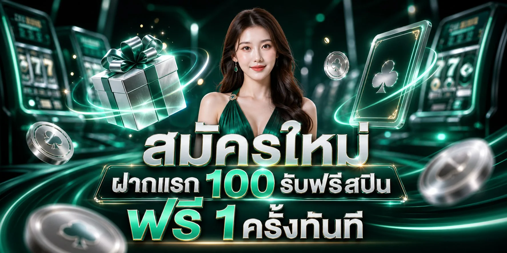 LUVIA88 เว็บตรง สมัครสมาชิก ฝากถอนออโต้ 24 ชั่วโมง