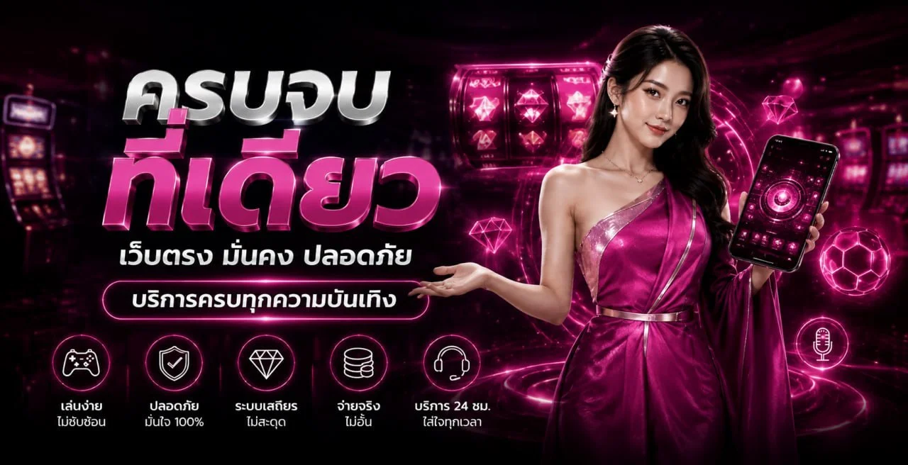 Gangnam789 สล็อตเว็บตรง คาสิโนออนไลน์ ฝากถอน 24 ชม.