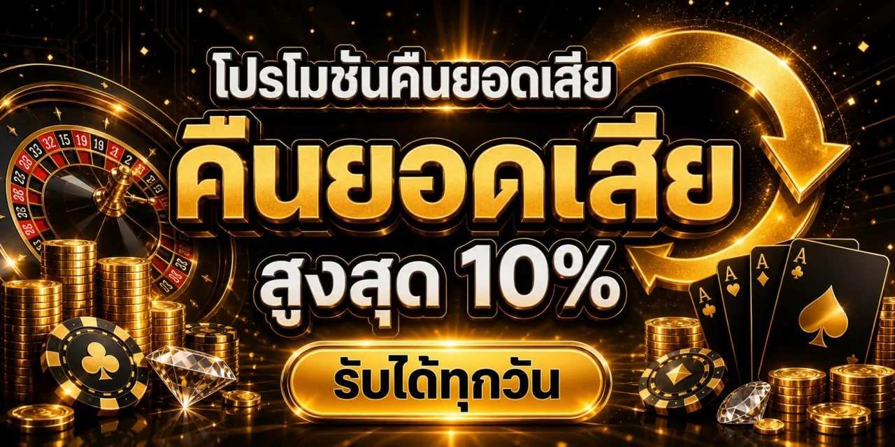HT99 สล็อตออนไลน์ คาสิโนสด หวย และกีฬาในเว็บเดียว