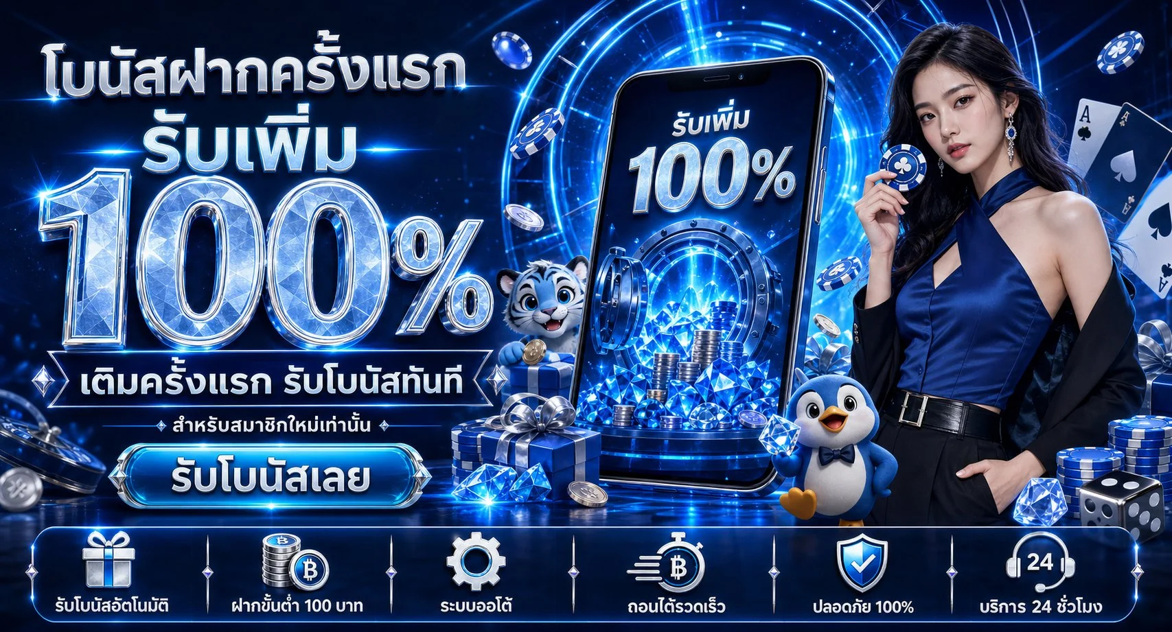 CASPER789 สล็อตเว็บตรง คาสิโนครบวงจร ฝากถอนออโต้