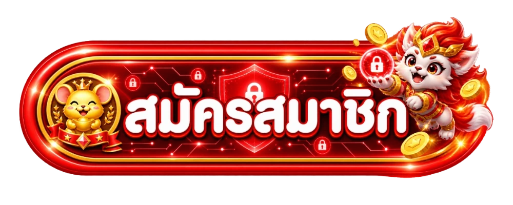เข้าสู่ระบบและสมัคร LCBET88 บน 777sportplus